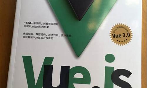 vue 源码 阅读